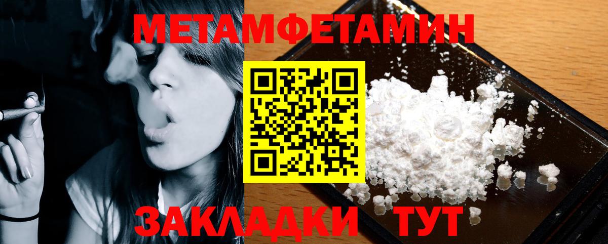 Amphetamine 98% Обь