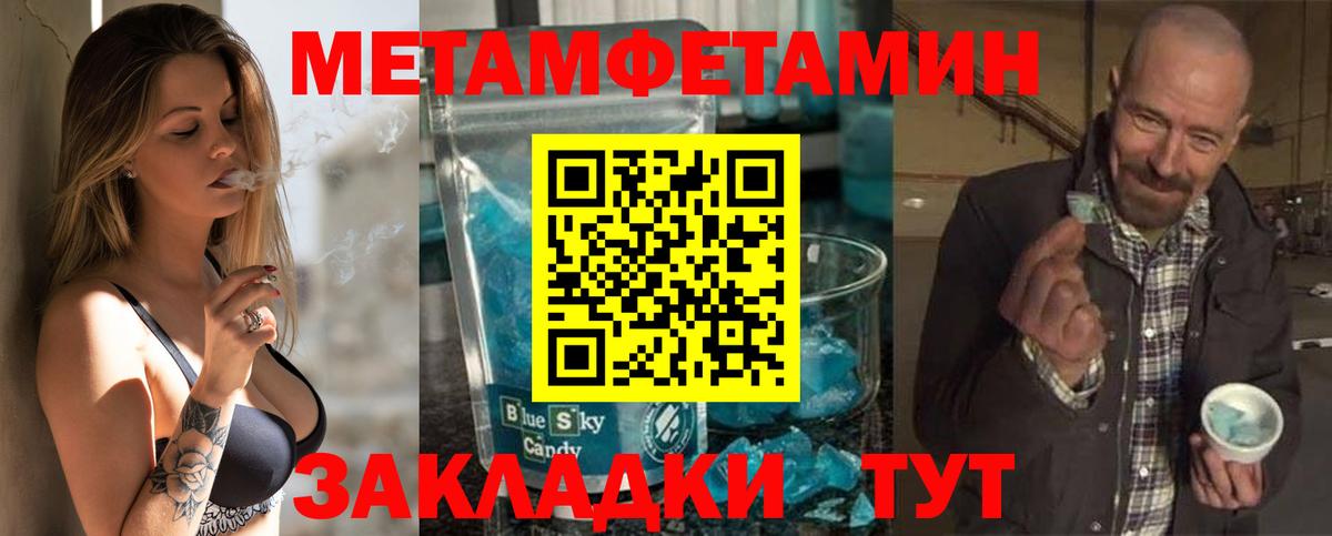 Обь  АМФЕТАМИН  Вход с VPN  АМФ VHQ 