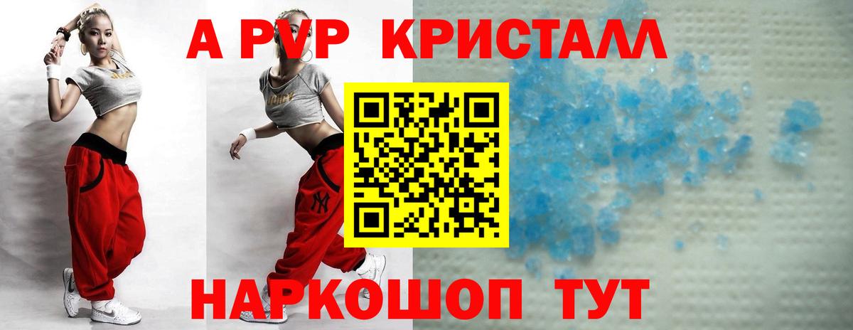 APVP  Вход с VPN  Обь  Alfa_PVP СК  Alfa_PVP СК 