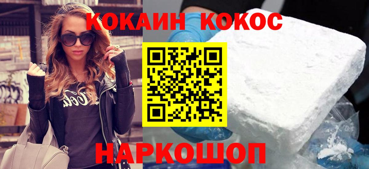 сколько стоит  Вход с VPN  КОКАИН Эквадор  Обь  Кокаин Боливия 