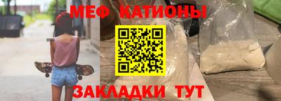 меф VHQ Свободный