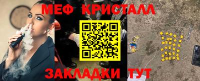 MDMA Сланцы