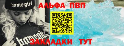 таблы Славгород