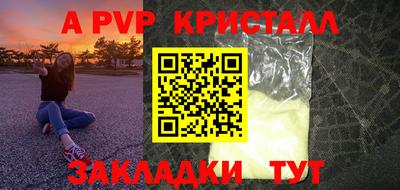 герыч Славянск-на-Кубани