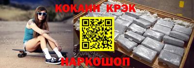 герыч Славянск-на-Кубани