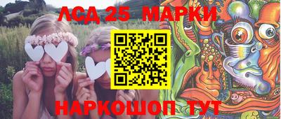 герыч Славянск-на-Кубани