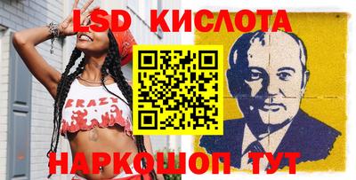 MDMA Сланцы