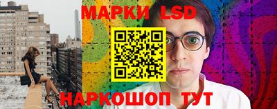 каннабис Севастополь