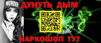 герыч Славянск-на-Кубани