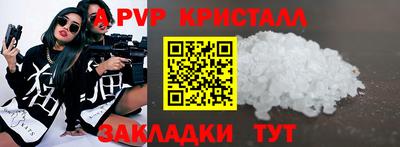 таблы Славгород