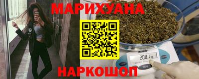 MDMA Сланцы