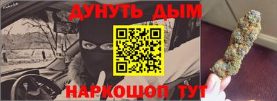 таблы Славгород