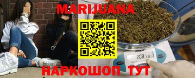 герыч Славянск-на-Кубани