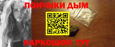 герыч Славянск-на-Кубани