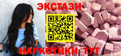 MDMA Сланцы