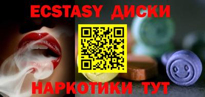 таблы Славгород