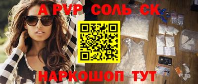 герыч Славянск-на-Кубани