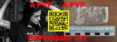 таблы Славгород