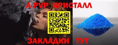 таблы Славгород