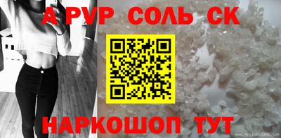 таблы Славгород