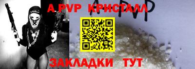 каннабис Севастополь