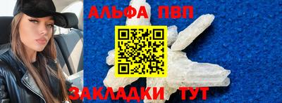 герыч Славянск-на-Кубани