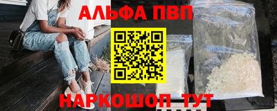 герыч Славянск-на-Кубани