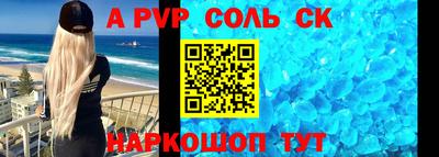 таблы Славгород