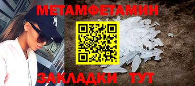 таблы Славгород