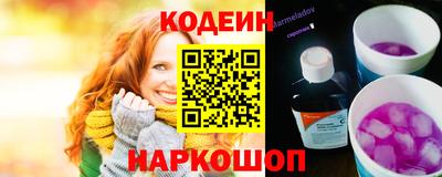 MDMA Сланцы