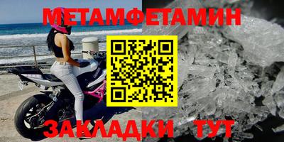 таблы Славгород