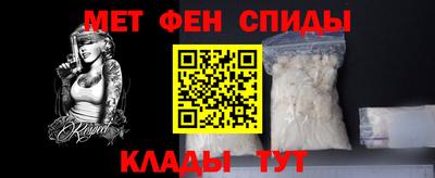 герыч Славянск-на-Кубани