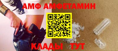 таблы Славгород