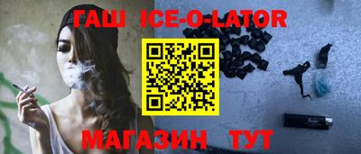 MDMA Сланцы