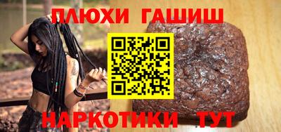 герыч Славянск-на-Кубани