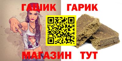 каннабис Севастополь