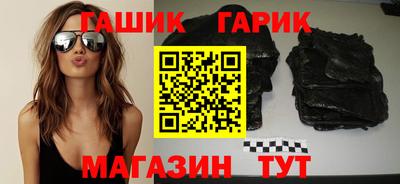MDMA Сланцы