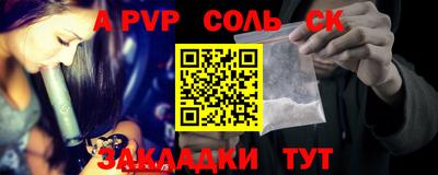 таблы Славгород