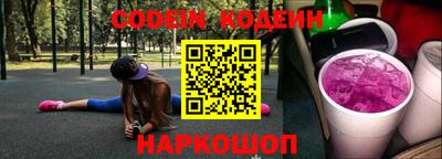 MDMA Сланцы