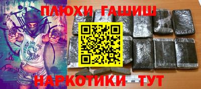 MDMA Сланцы