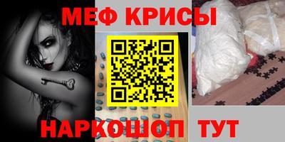 герыч Славянск-на-Кубани