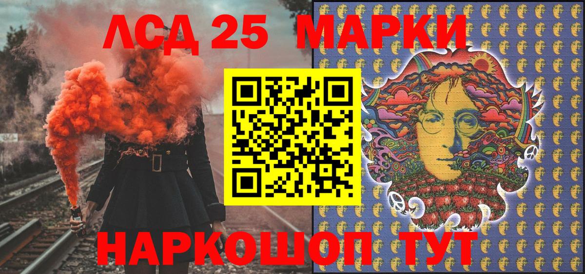 Марки N-bome 1,8мг  Марки N-bome 1,8мг  Вход с VPN  Обь 