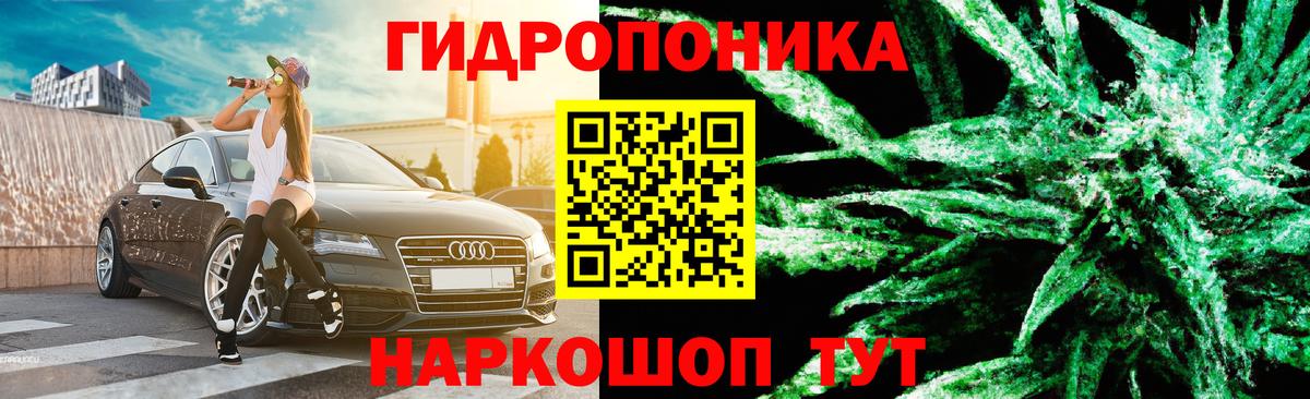 ГАШ  Обь  Кодеин  Меф МЯУ МЯУ кристаллы  МЕТ  Конопля  А ПВП СК кристаллы  Вход с VPN 